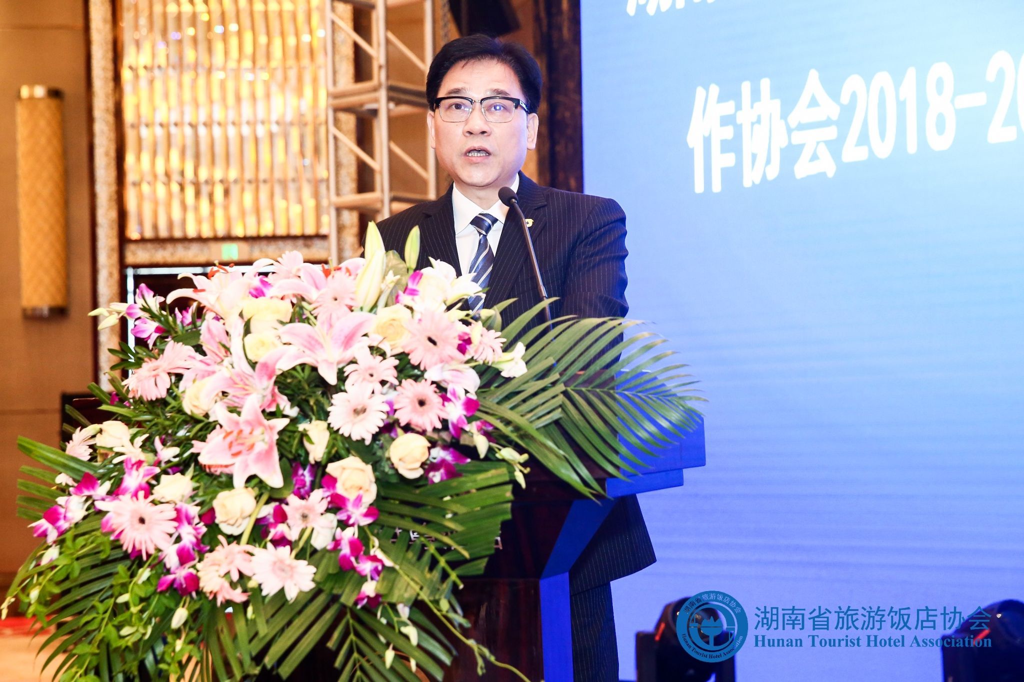 湖南旅游饭店协会会员,长沙旅游饭店协会执行会长