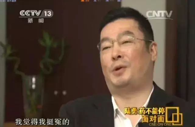 我不是药神中程勇被判多少年,我不是药神程勇判多久