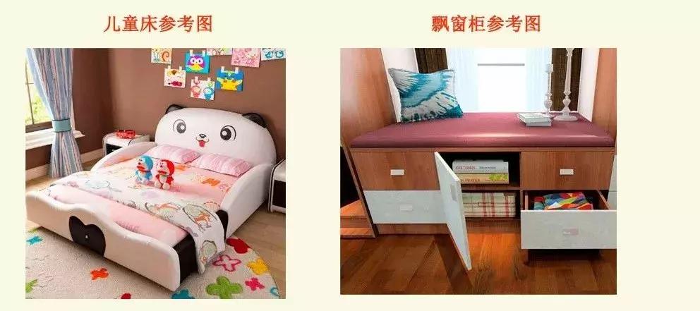 装修设计案例主卧改两房,装修设计小户型卧室改造