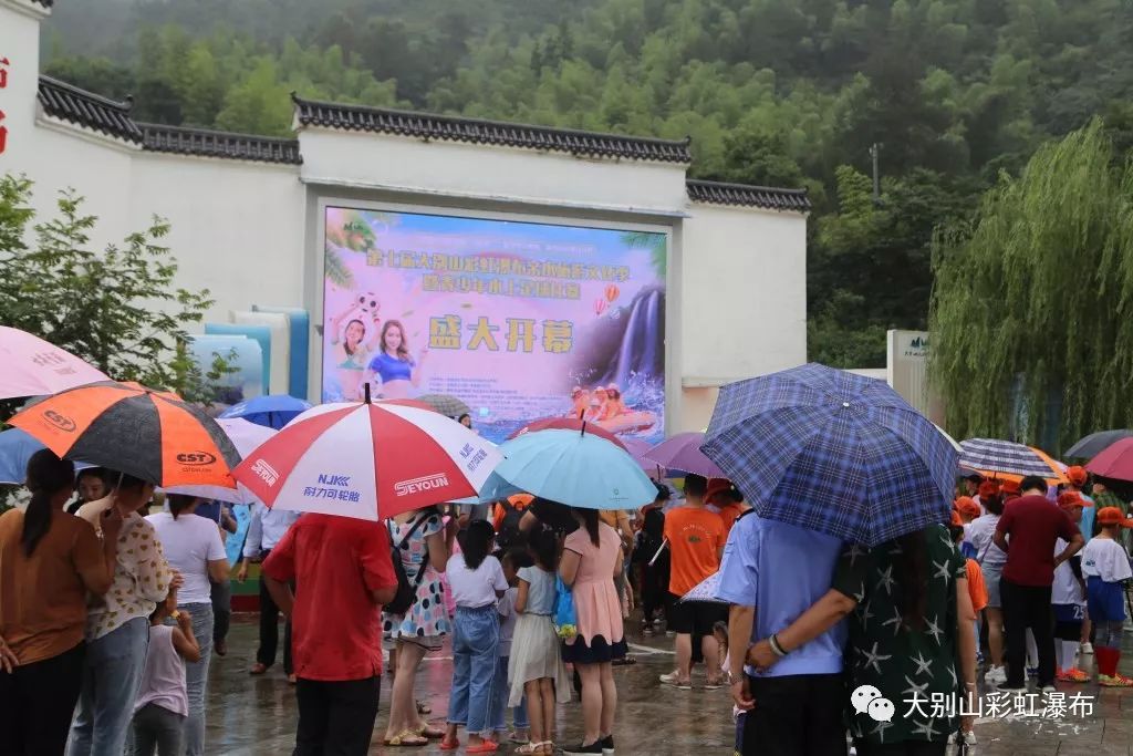 彩虹足球杯,彩虹杯篮球赛