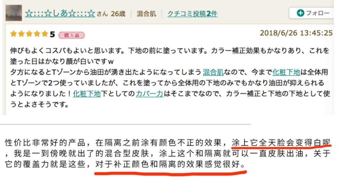 日本no.1防晒,日本no1防晒霜