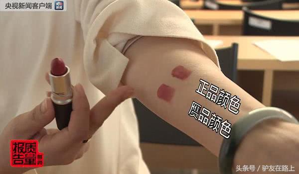网络卖化妆品真假,代购化妆品假货曝光视频