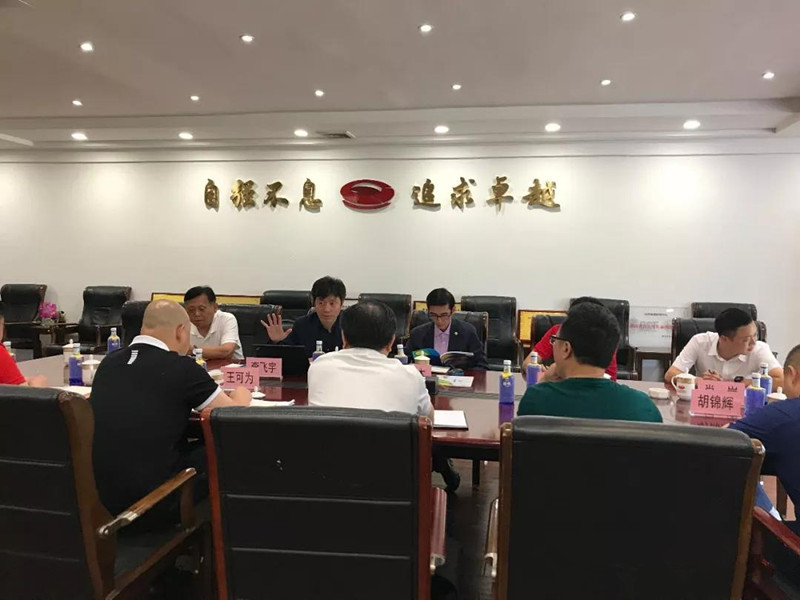 常德足协,湖南足协会议