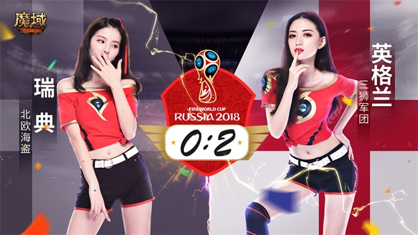 懂球帝预测欧冠,懂球帝开单