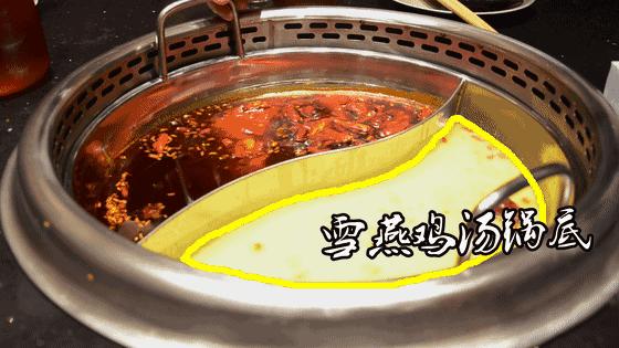 武汉新晋美食韩料,武汉新晋美食