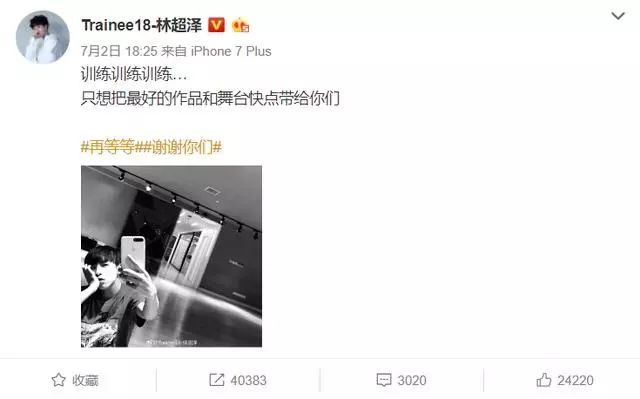 偶像练习生毕雯珺淘汰朱正廷,偶像练习生毕雯珺最终出道票