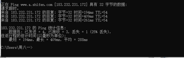 成为电脑高手必备的cmd命令大全,电脑高手必知八个最常用的cmd命令