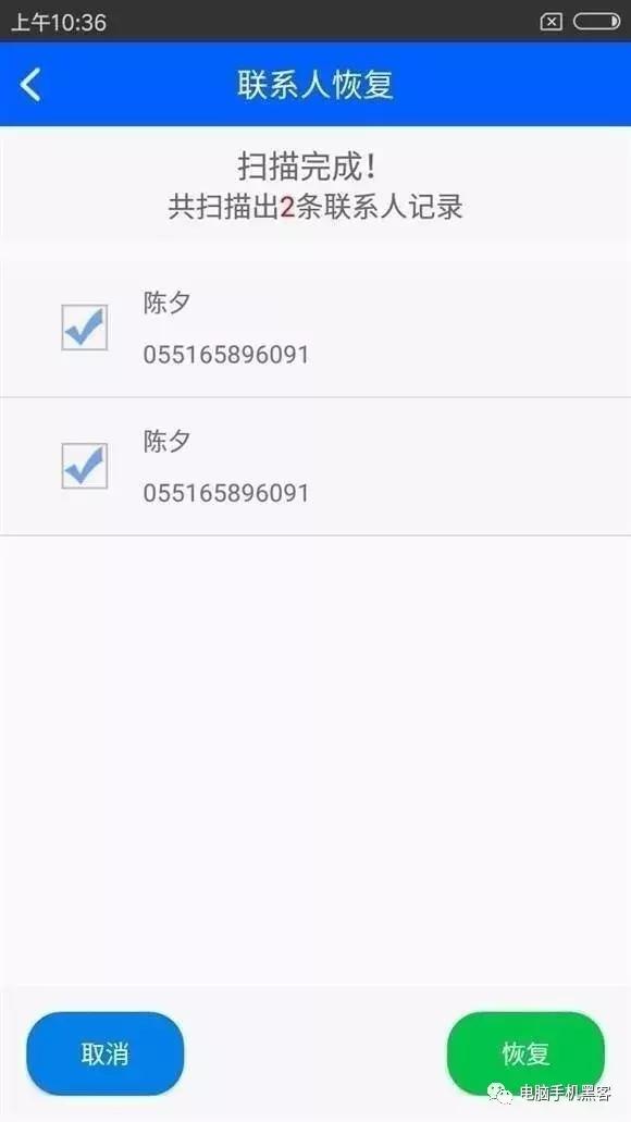 手机联系人误删了怎样恢复,手机误删了联系人怎么恢复