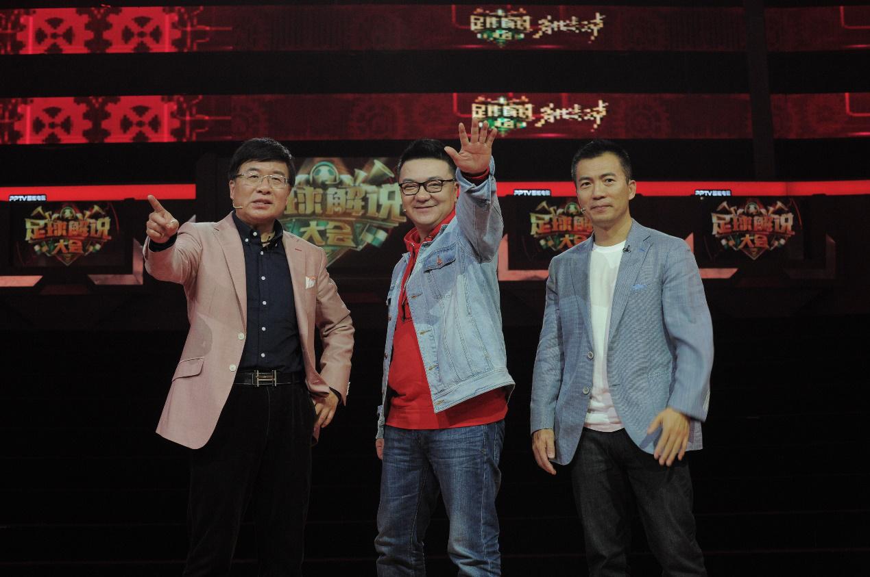 《足球解说大会》的JS-uncles导师男团用专业“解说”体育精神