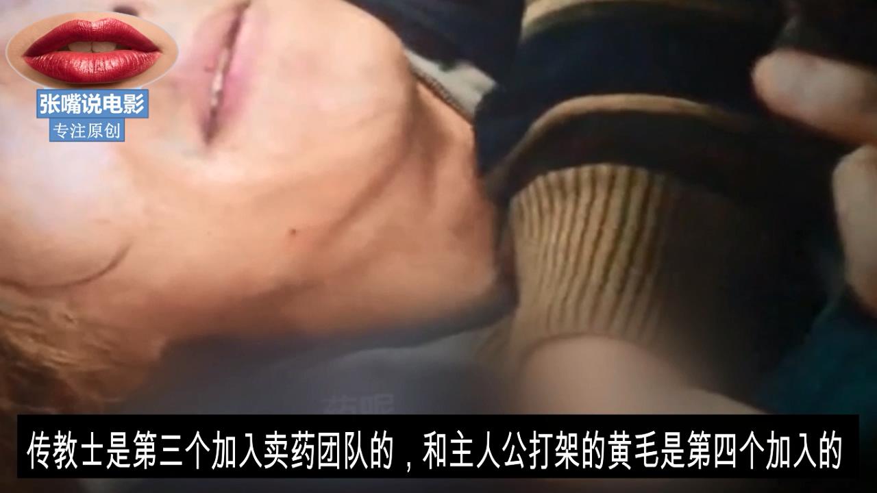 我不是药神徐峥王传君卖假药,我不是药神徐峥王传君飙戏影评