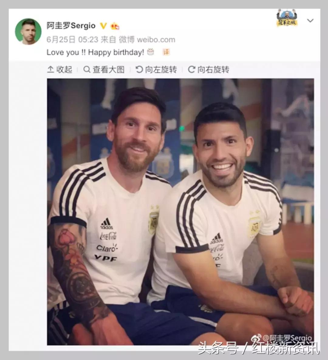 世界杯一部写实又浪漫的腐剧!看的不是球,是满满的基情