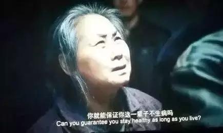 《我不是药神》：职场没有“神”，只有生存！