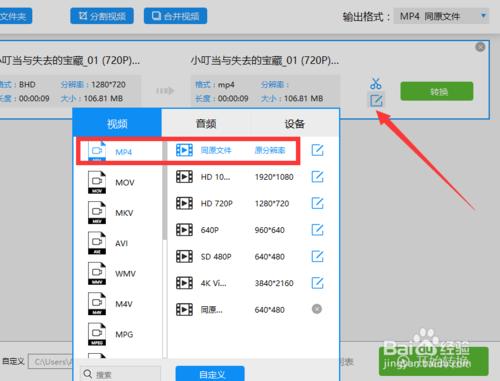 咋样降低视频的分辨率来减小内存,如何保证清晰度缩小视频尺寸