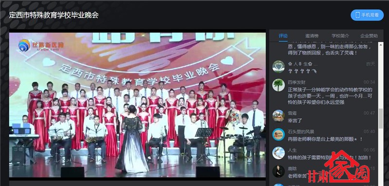 感恩一路有你节目,感恩一路有你周年庆典