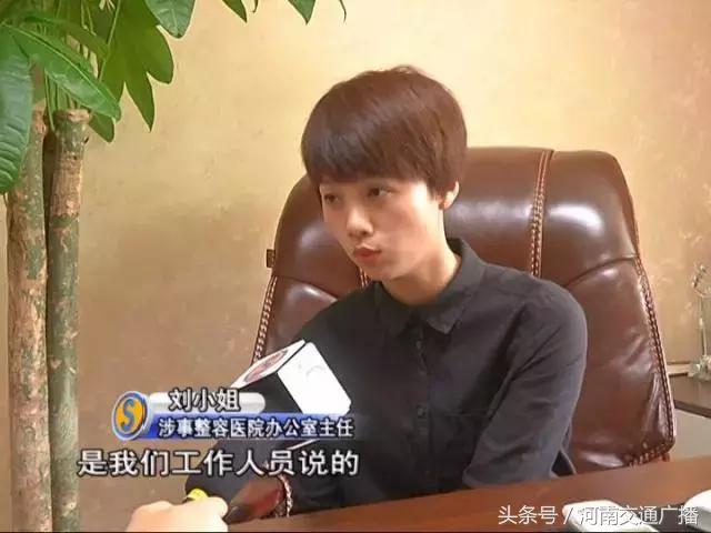 一女子因整容失败,一名女子整容失败