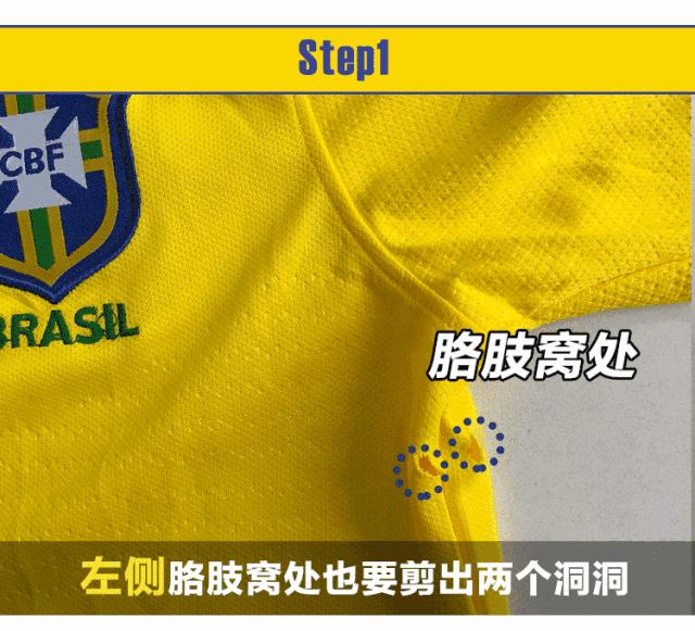 球衣改造大全视频,球衣改大一个号怎么改