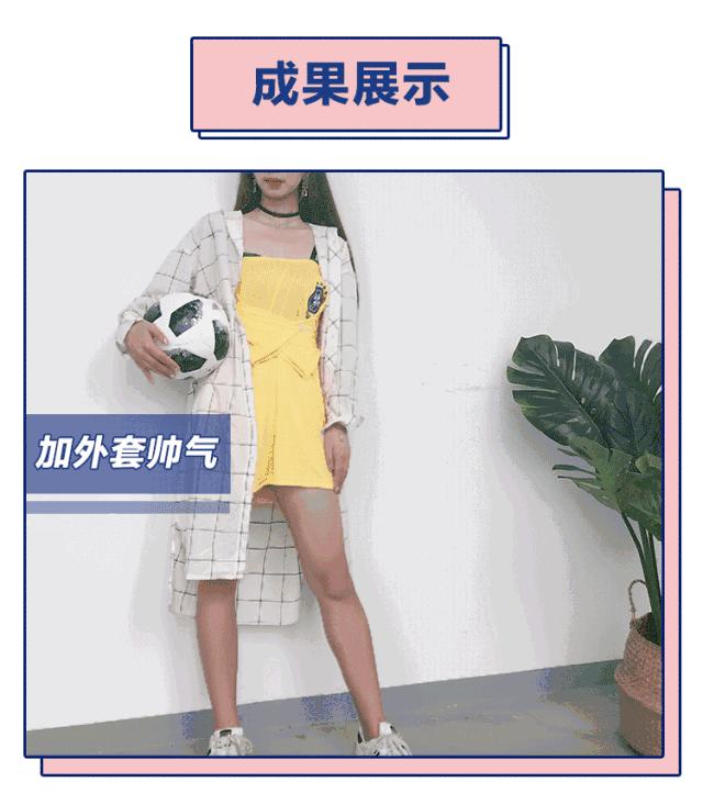 球衣改造大全视频,球衣改大一个号怎么改