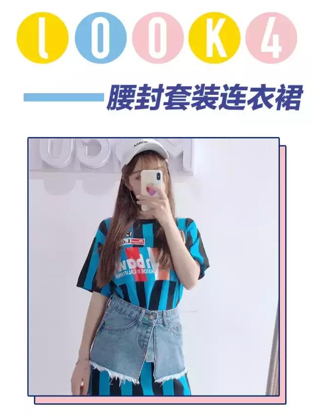 球衣改造100种,球衣改造