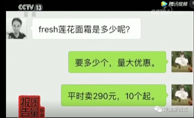 央视曝光!15万件假化妆品被查!终于曝光店铺名字了!造假者竟花110万搞高仿包装,月入20万!称以前做代购太辛苦,赚的很少……
