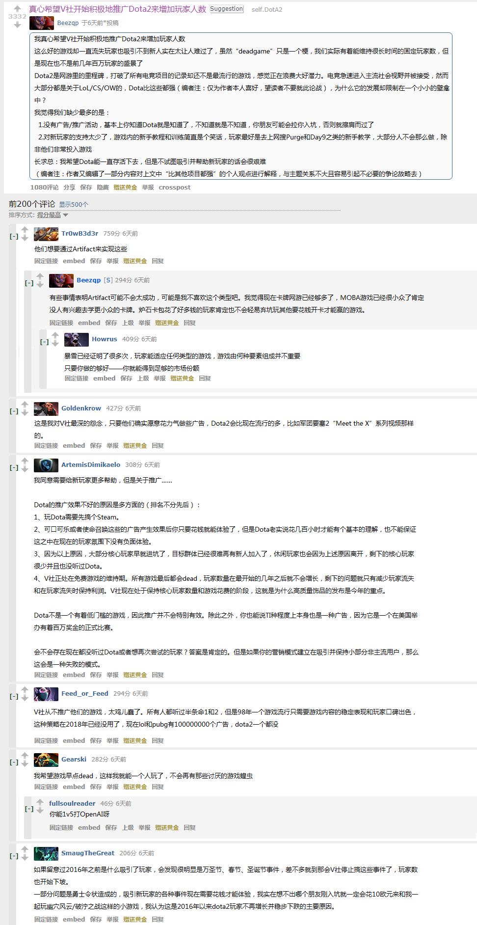 dota2什么时候更新赛程,dota2新赛季赛程