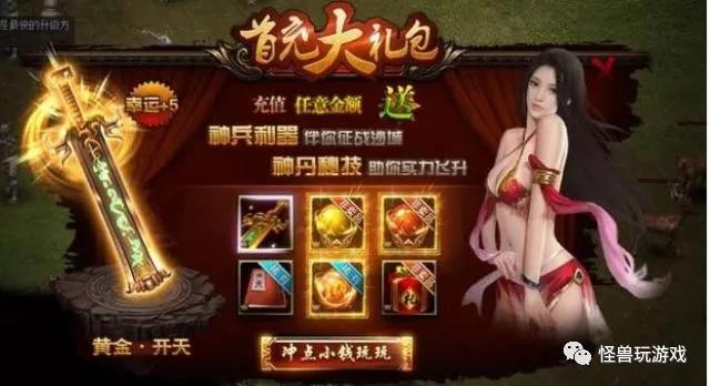 盘点卸载各游戏的原因 (盘点不同游戏卸载原因)