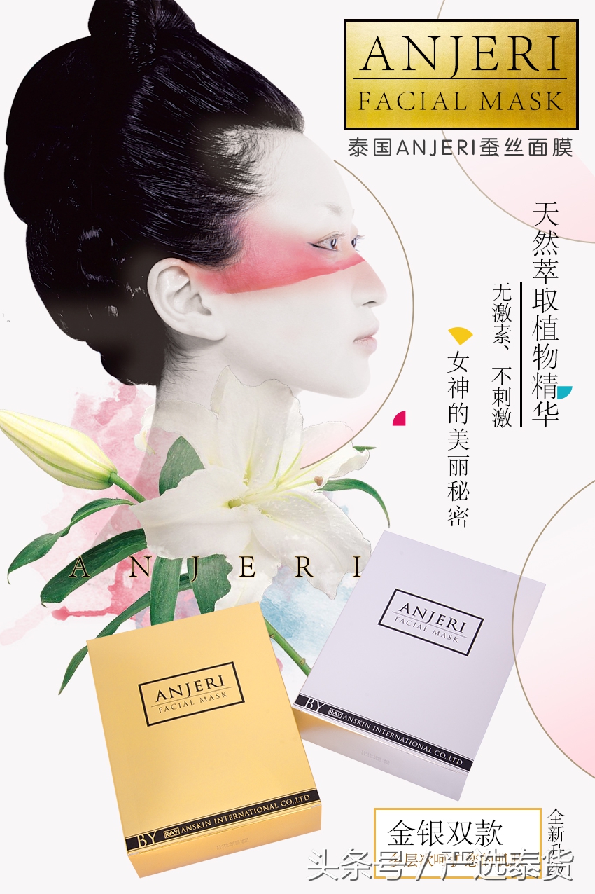 最好用的泰国产品面膜推荐,泰国面膜推荐泰国必买清单