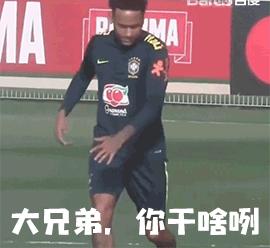 世界杯表情包emoji,世界杯吉祥物表情包