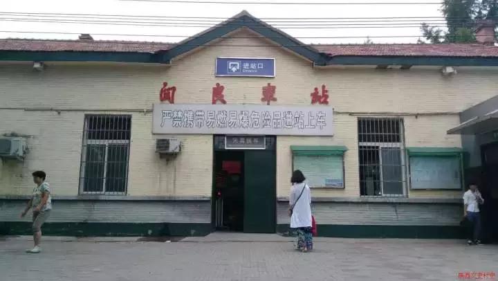 阎良这座城,阎良是一个什么样的城市