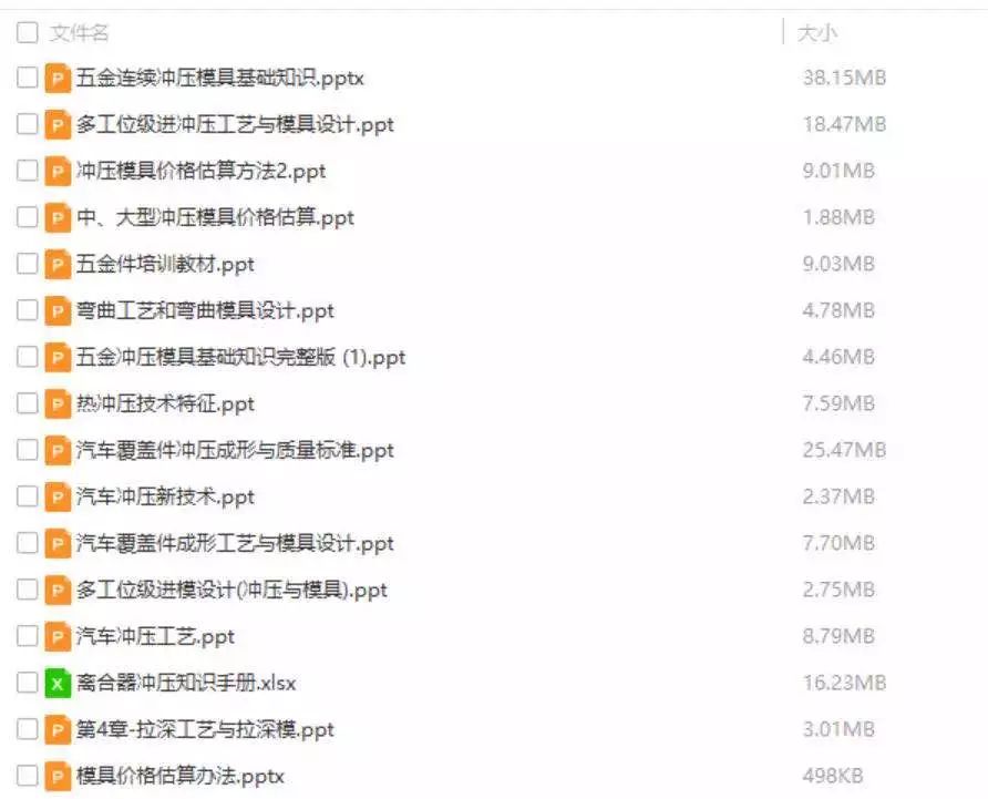 cad制图教程十天学会cad第五天,cad基础练习图cad制图初学入门必备