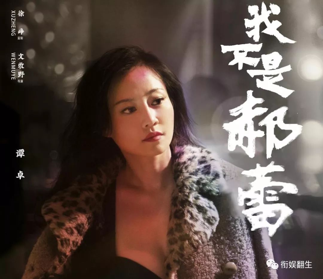 满世界都在热炒《我不是药神》，我就来点儿冷知识吧