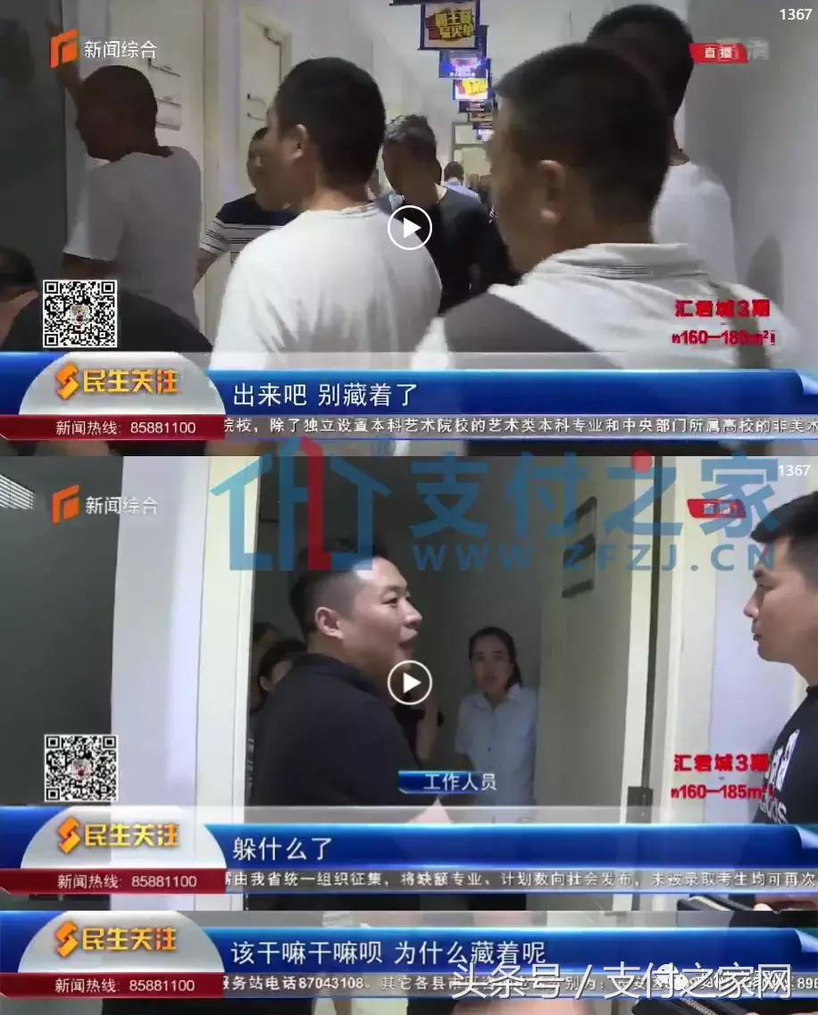 河北某二清POS公司卷款失联，商户血汗钱没了着落！