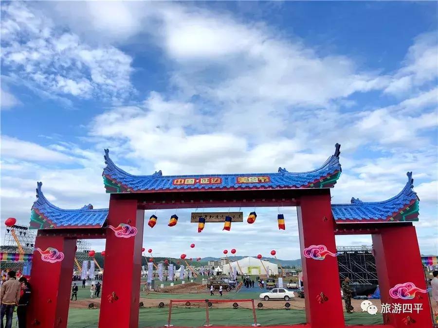 吉林市避暑休闲季文旅嘉年华,吉林市冬季旅游活动