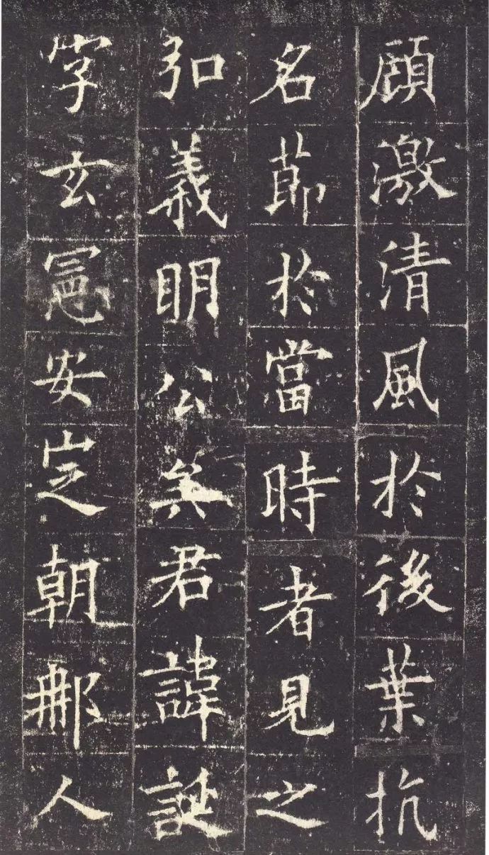 碑林怎么读,碑林的读音