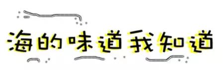 厦门哪里有比较实惠的海鲜自助餐,厦门湖里万达有什么好吃的自助餐
