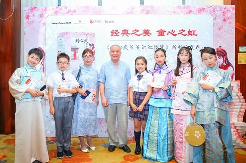 刘心武剖析红楼梦,红学专家刘心武老师讲87版红楼梦