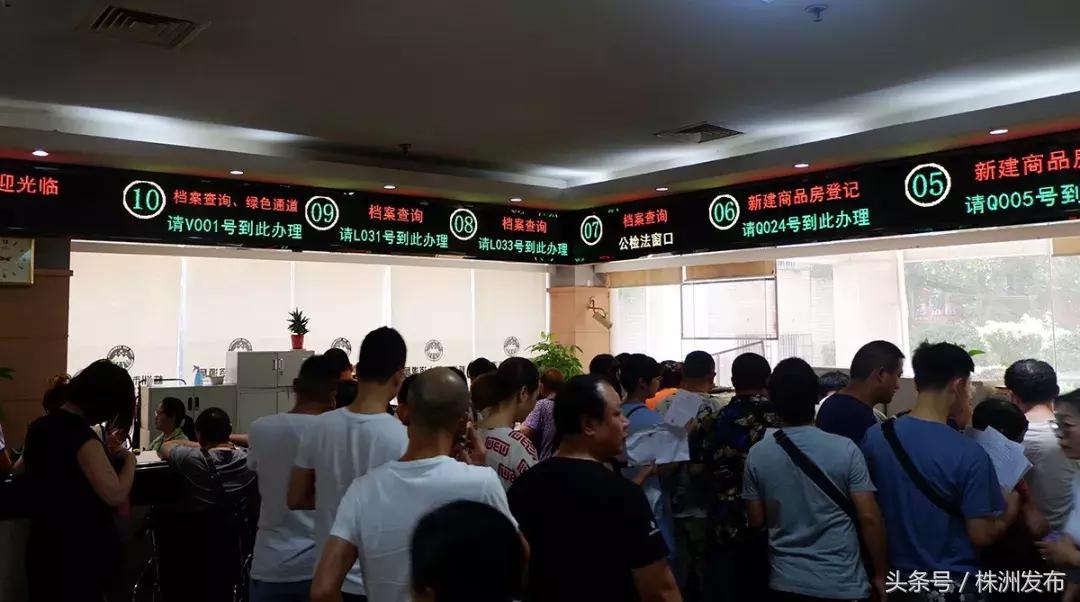 要闻速览：市政协主席蔡溪到天元区政协调研丨国网株洲天元供电公司成立