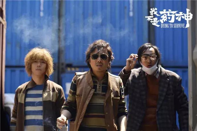 我不是药神爆红完整版,我不是药神朋友圈视频