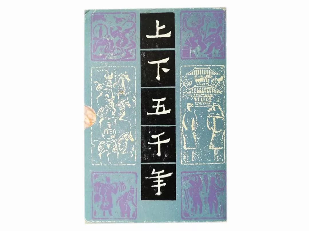 有关中国历史的书推荐5本,十大畅销中国历史书