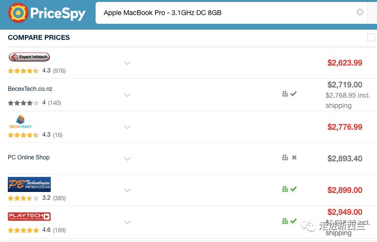 免税店内幕,新西兰可怕事件