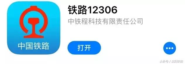 购买火车票攻略详细,出行火车票哪里买