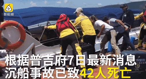 翻船的那一刻,翻船的瞬间