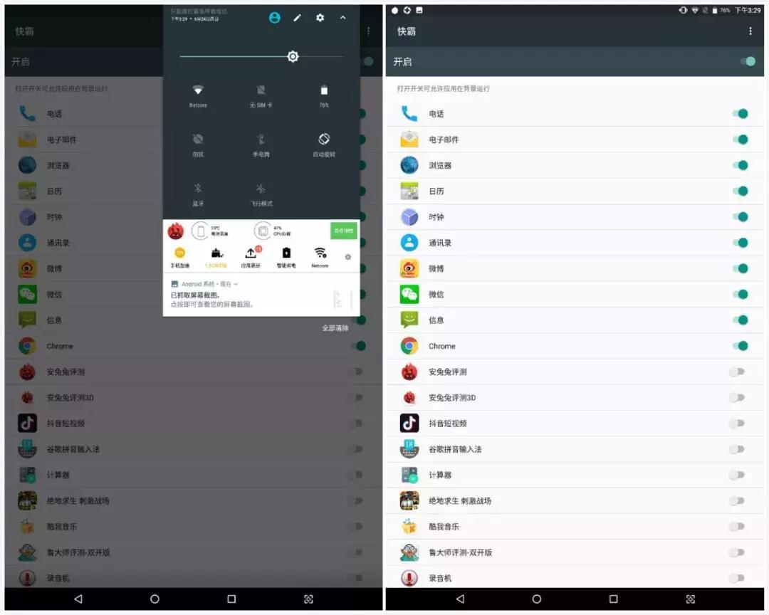 昂达x20平板能开什么画质和平精英,昂达x20插卡视频