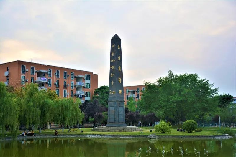 西南民族大学,西南民大网红校区