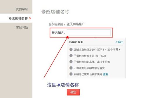 淘宝装修店铺步骤流程,广州如何装修淘宝店铺好