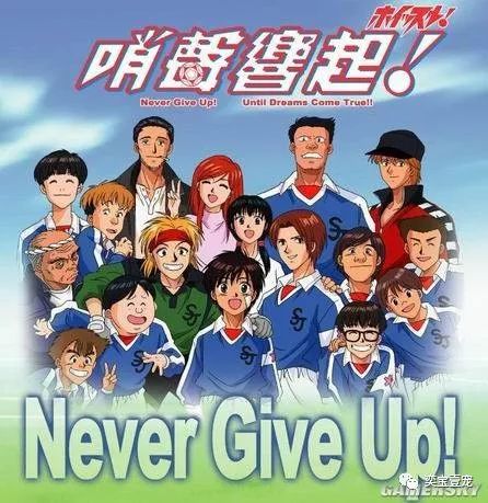 盘点日本十大足球动画片,日本足球动漫