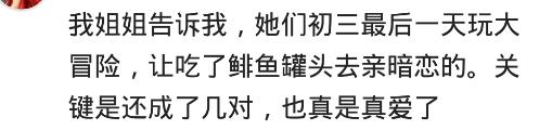 真心话大冒险你玩过哪些刺激的事,玩真心话大冒险的那些奇葩经历