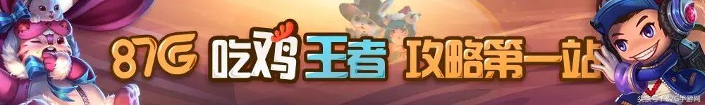 王者荣耀刘禅救赎之翼,王者荣耀刘禅天才门将战令宝箱