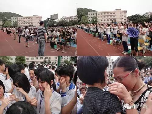 台湾大学校长在大陆演讲：记者边录边哭