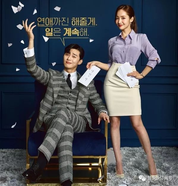 类似于金秘书为何那样的韩剧推荐 (有金秘书的韩剧是什么电视剧)