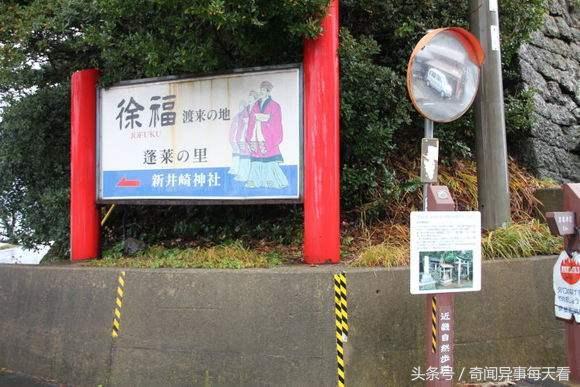 日本人的后人都是中国人吗,日本人是不是华夏的子孙